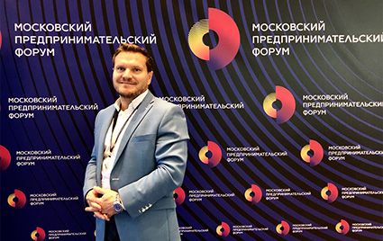 Moscow Business Forum 2018